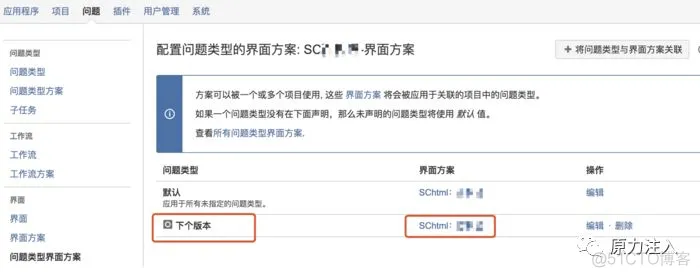 jira中连接mysql实现查询数据 jira字段配置_jira中连接mysql实现查询数据_26